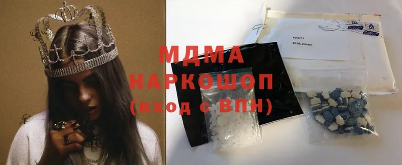 Где купить наркотики Валдай MDMA  Марихуана  Меф  ГАШ  СОЛЬ  АМФЕТАМИН  Псилоцибиновые грибы 