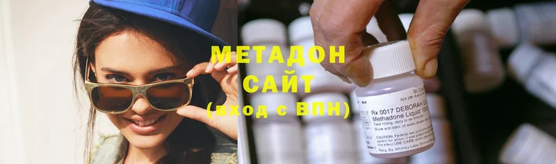 Метадон methadone  гидра рабочий сайт  Валдай 